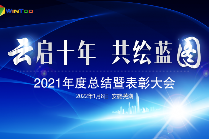 ʮ ͼ2021ܽ߱ôԲĻ 